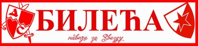 Билећа навија за Звезду